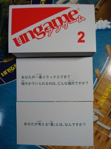 ungame3